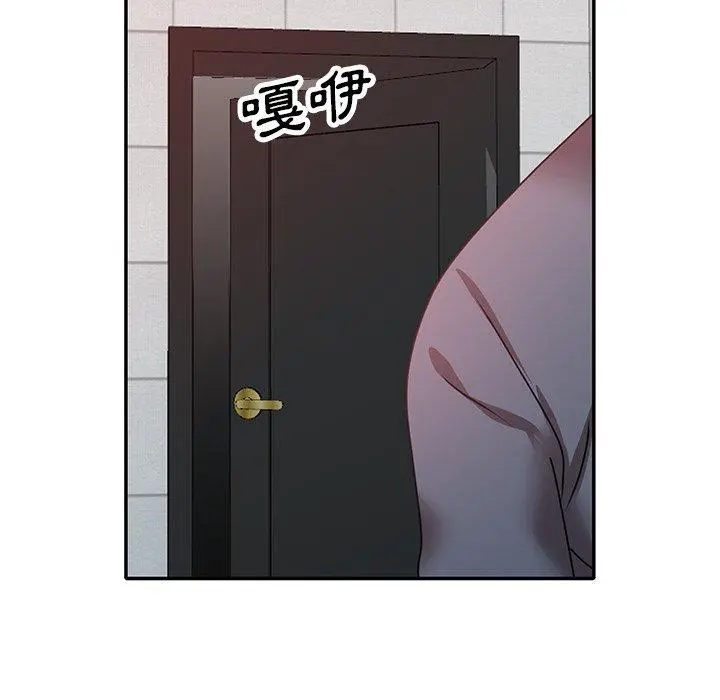 不良大嫂 第27话 第148页
