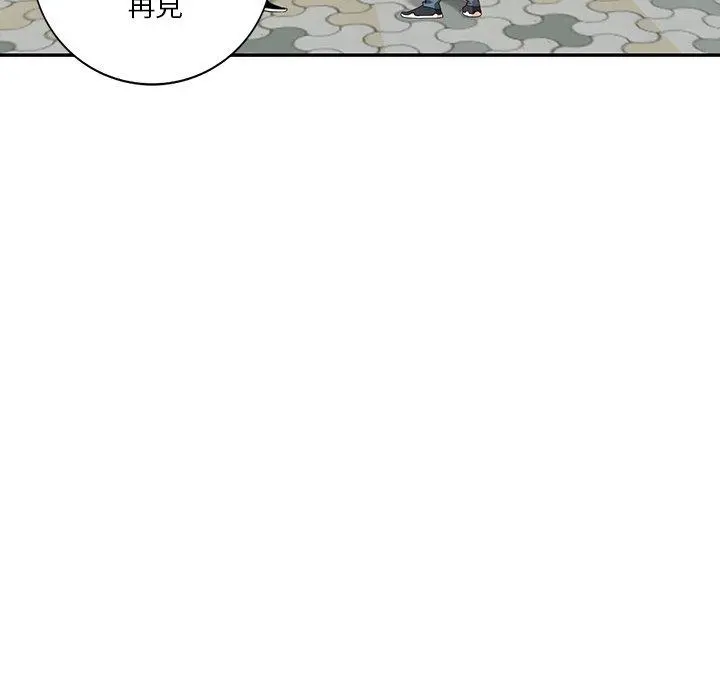 不良大嫂 第27话 第113页