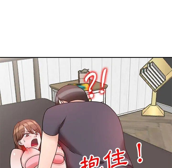 不良大嫂 第27话 第10页