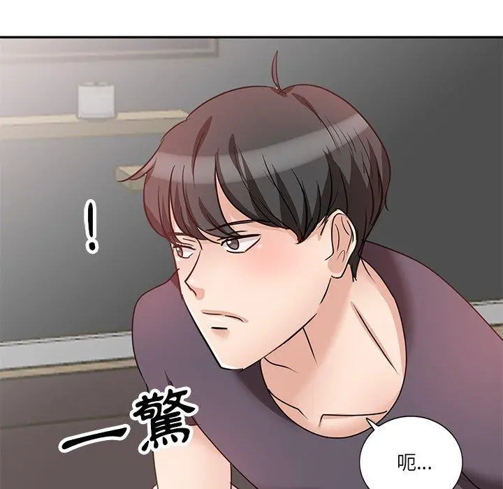 不良大嫂 第27话 第7页