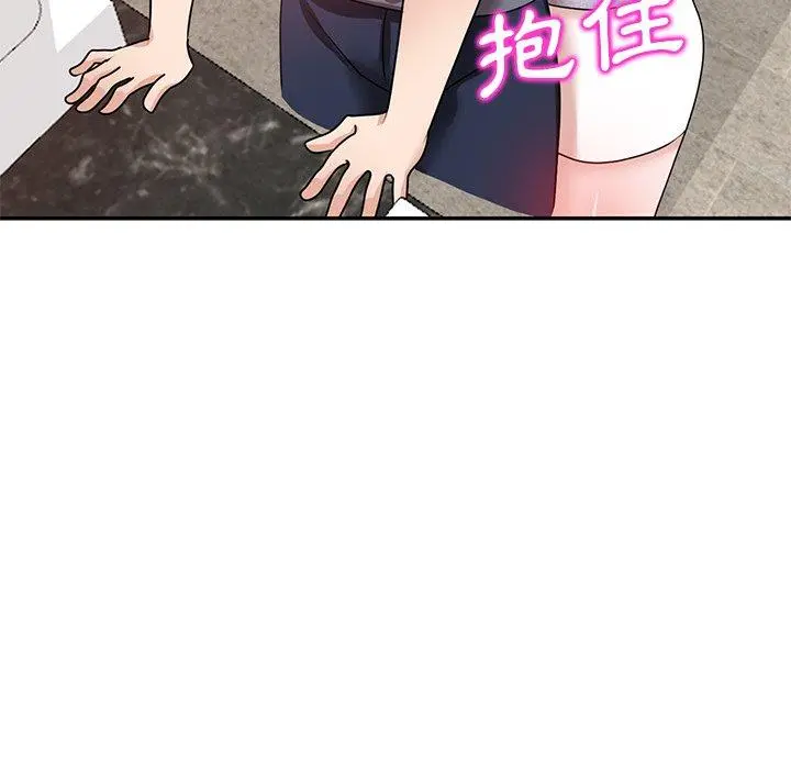 不良大嫂 第27话 第151页