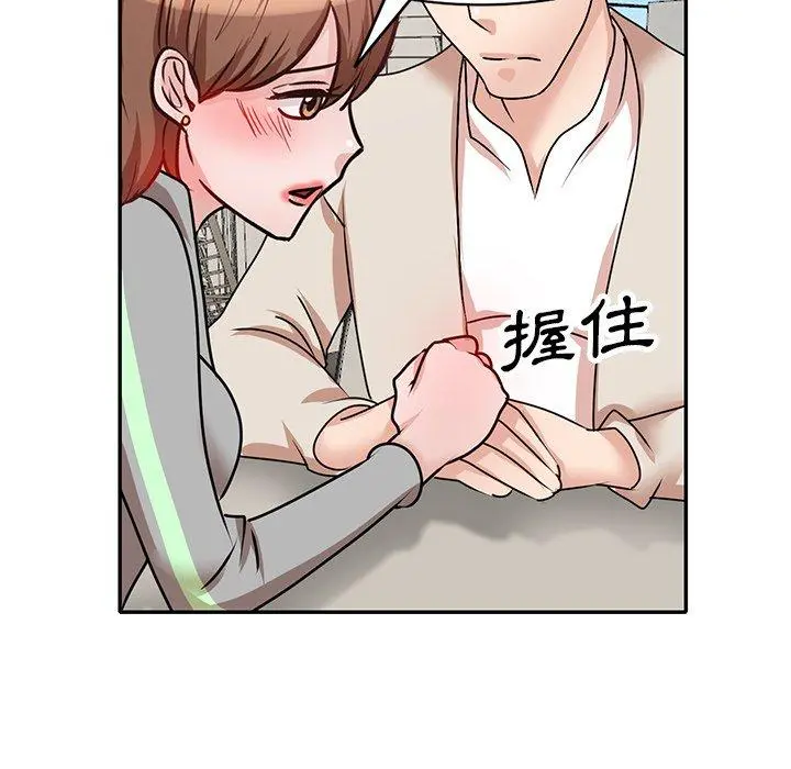 不良大嫂 第27话 第105页
