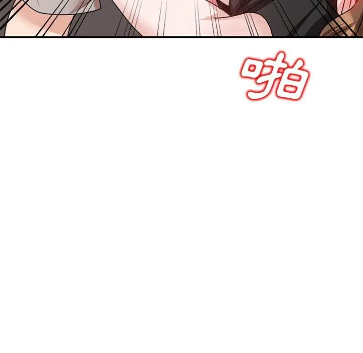 不良大嫂 第27话 第14页