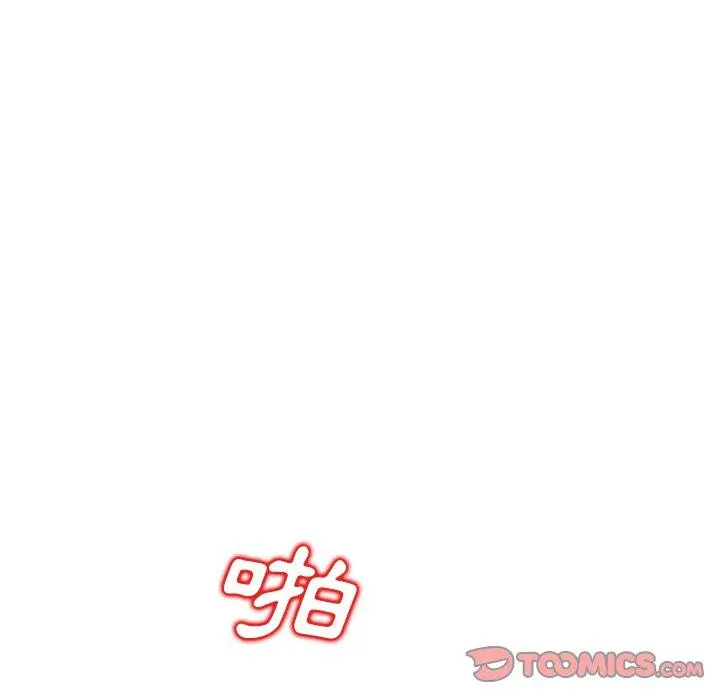 不良大嫂 第27话 第12页