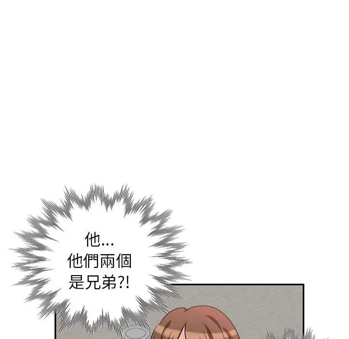 不良大嫂 第5话 第38页