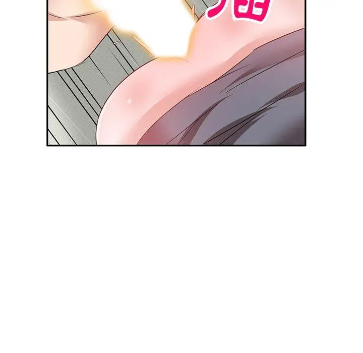 不良大嫂 第5话 第110页