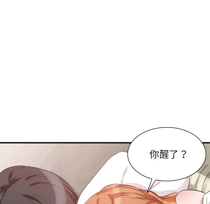不良大嫂 第2话 第6页