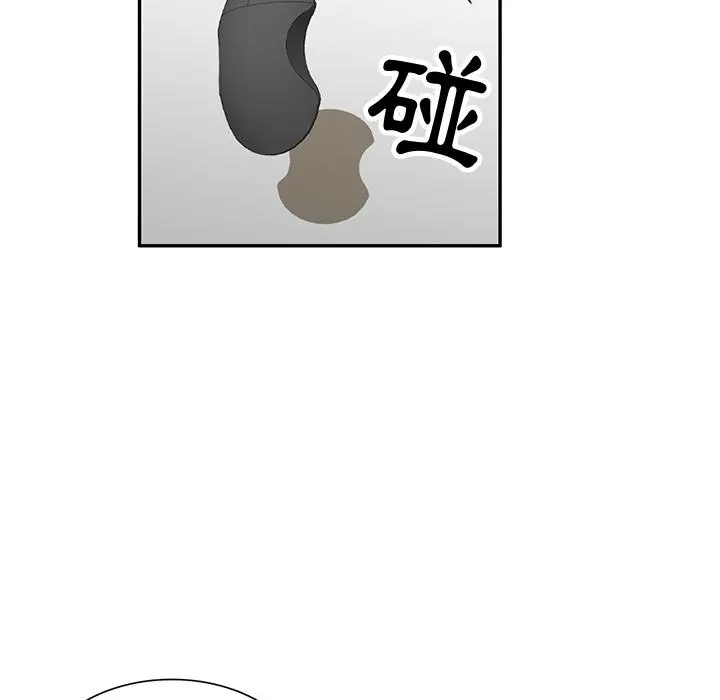 不良大嫂 第2话 第130页