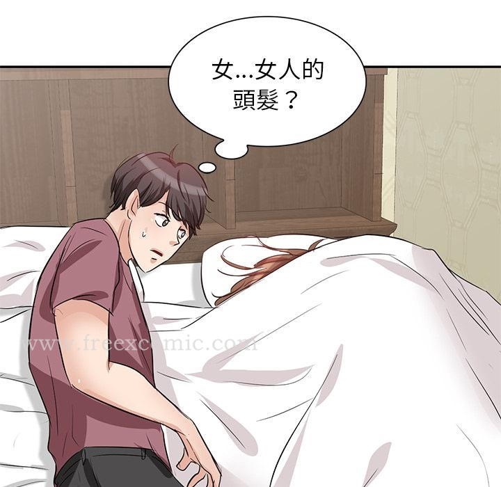 不良大嫂 第2话 第66页