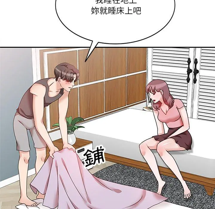 不良大嫂 第25话 第108页