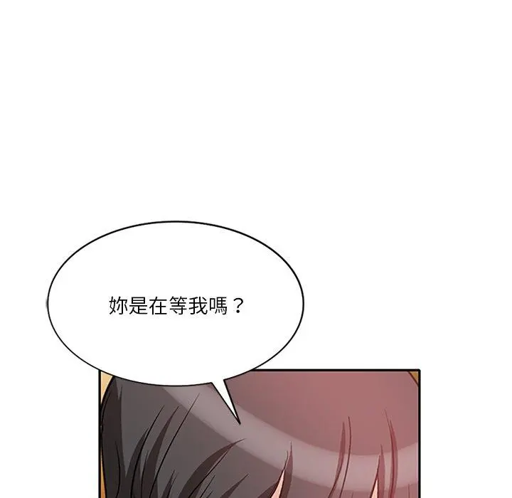 不良大嫂 第25话 第92页