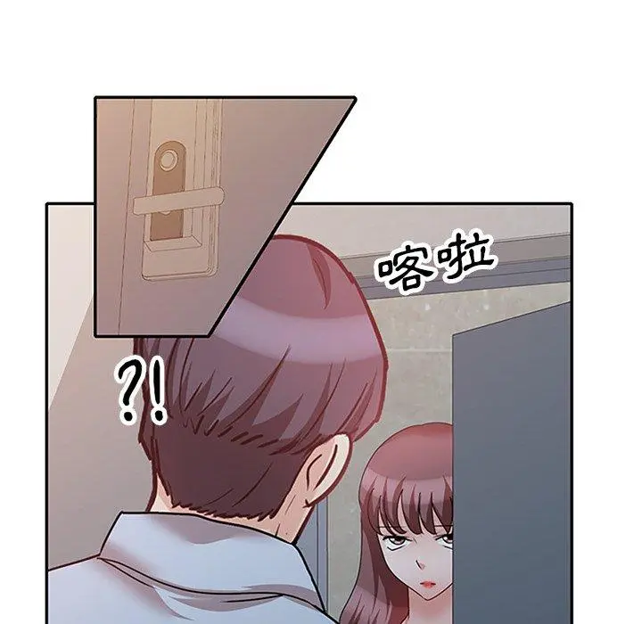 不良大嫂 第25话 第160页