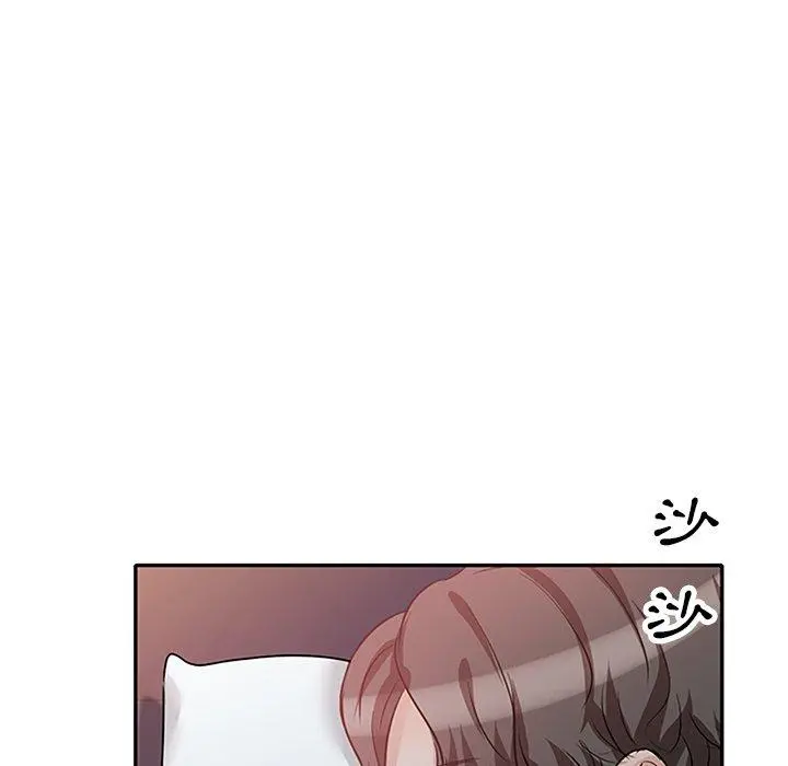 不良大嫂 第25话 第112页