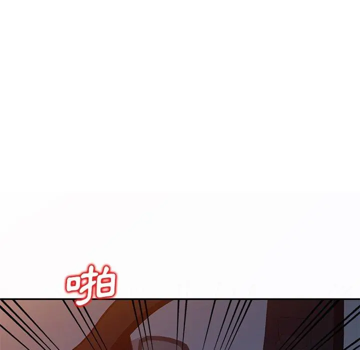 不良大嫂 第9话 第38页