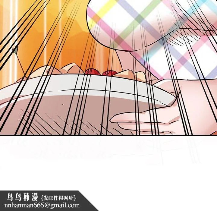 不良大嫂 第9话 第145页