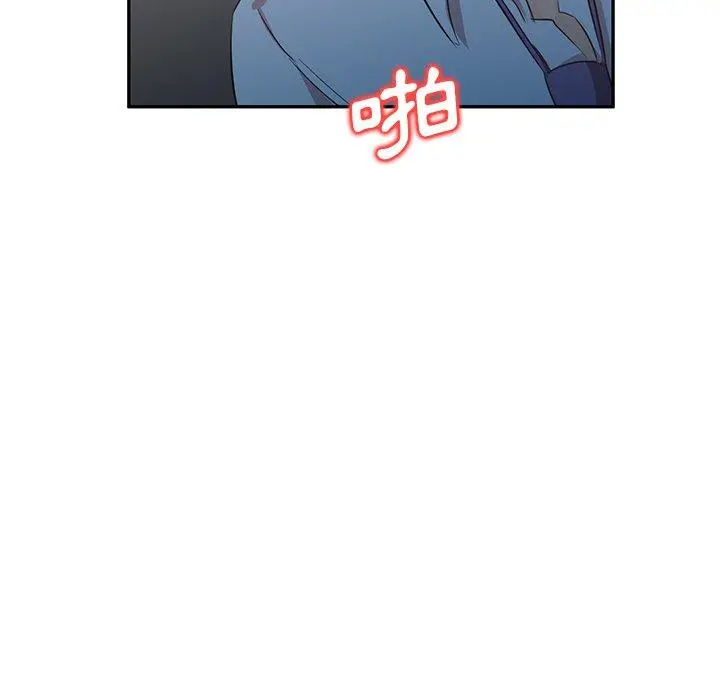 不良大嫂 第9话 第28页