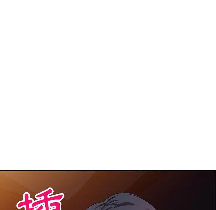 不良大嫂 第9话 第10页