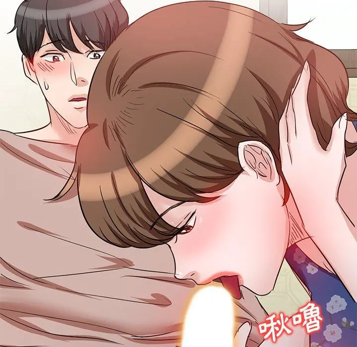 不良大嫂 第9话 第100页