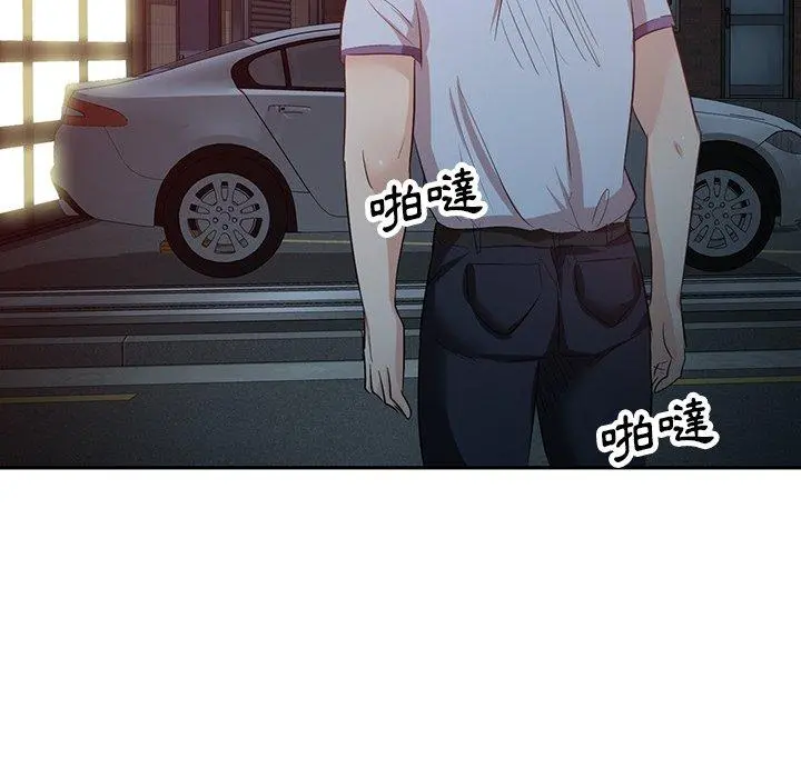 不良大嫂 第9话 第53页