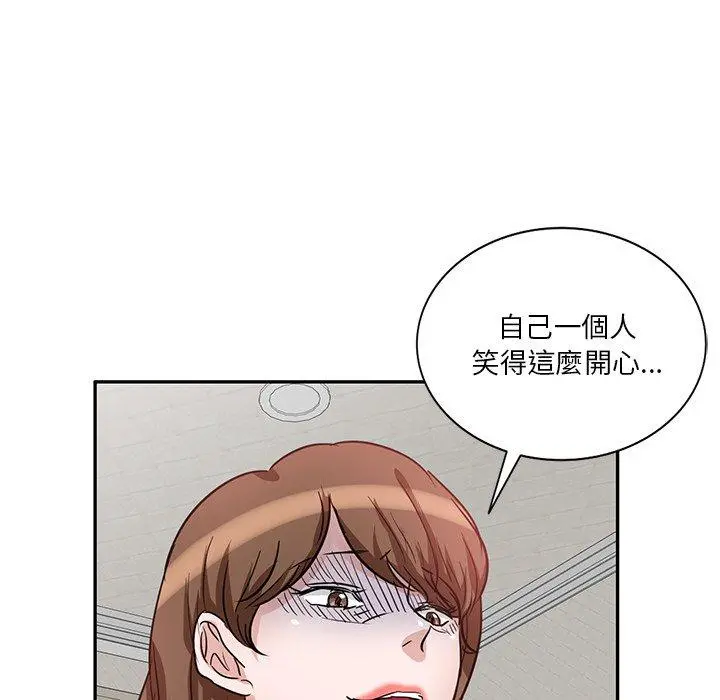 不良大嫂 第9话 第138页