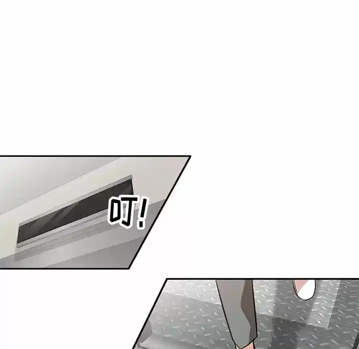不良大嫂 第4话 第77页