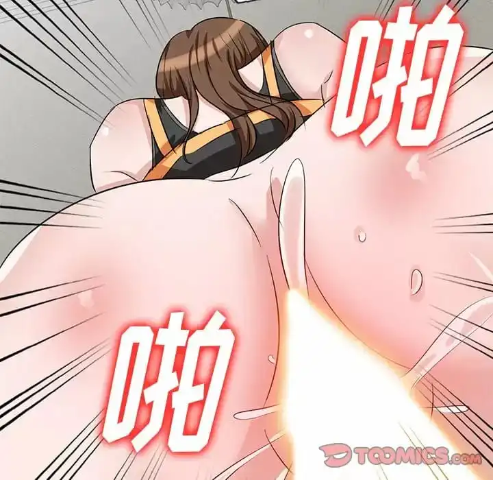 不良大嫂 第4话 第75页