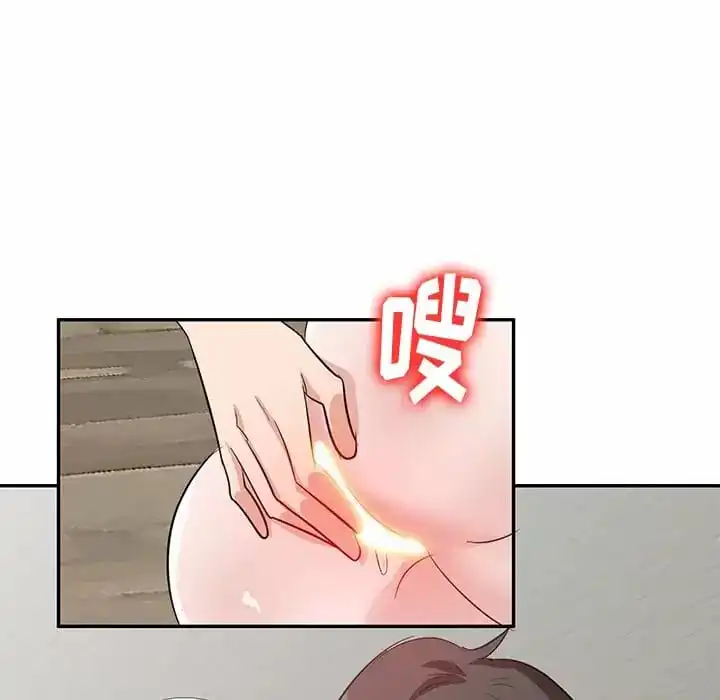 不良大嫂 第4话 第115页