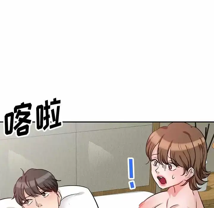 不良大嫂 第4话 第16页