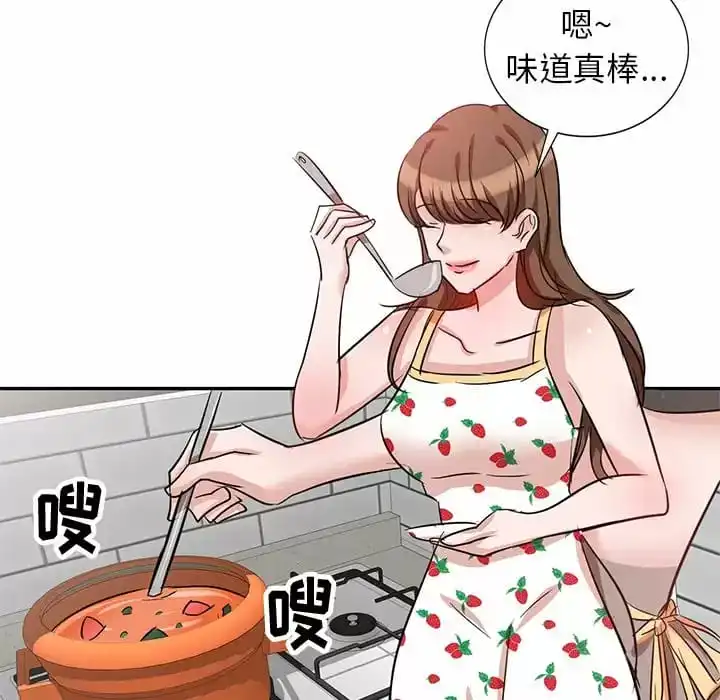 不良大嫂 第4话 第40页