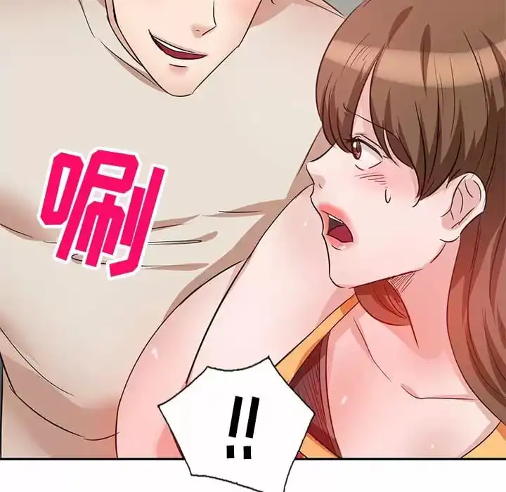 不良大嫂 第4话 第143页