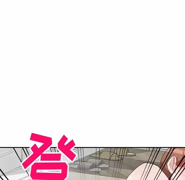 不良大嫂 第4话 第112页