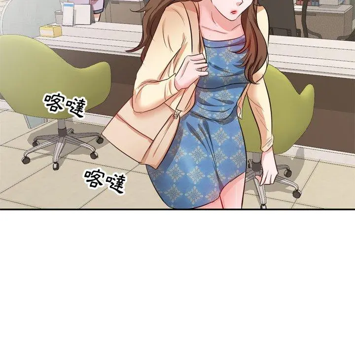 不良大嫂 第6话 第18页