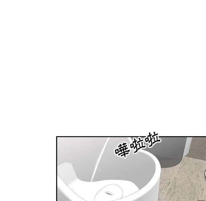 不良大嫂 第6话 第59页