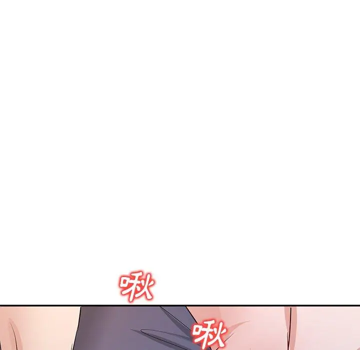 不良大嫂 第7话 第86页