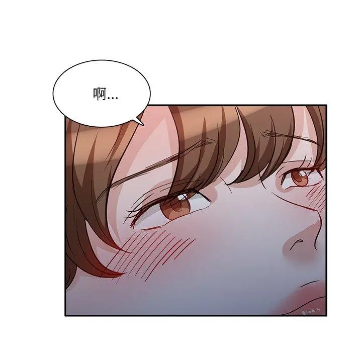 不良大嫂 第7话 第80页