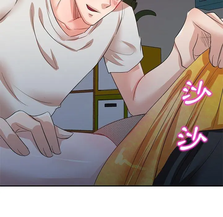 不良大嫂 第7话 第66页
