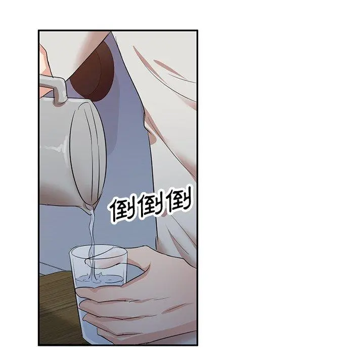 不良大嫂 第7话 第53页