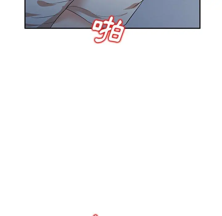 不良大嫂 第7话 第114页