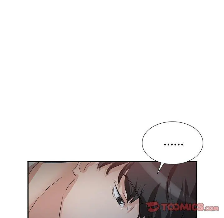 不良大嫂 第7话 第51页