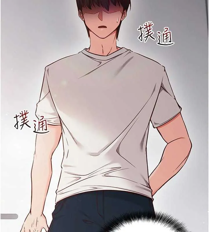 催眠偷心计 第3话-我们在玩角色扮演&hearts; 第60页