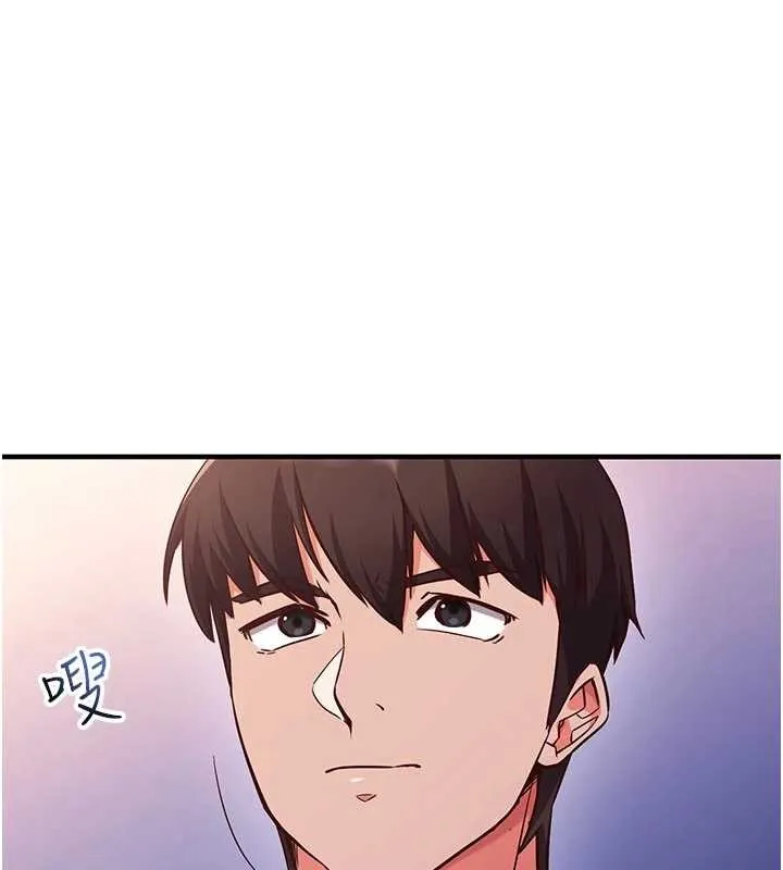 催眠偷心计 第3话-我们在玩角色扮演&hearts; 第105页