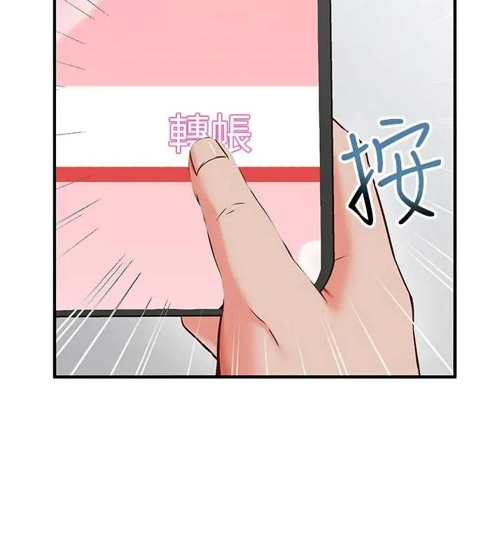 催眠偷心计 第3话-我们在玩角色扮演&hearts; 第71页