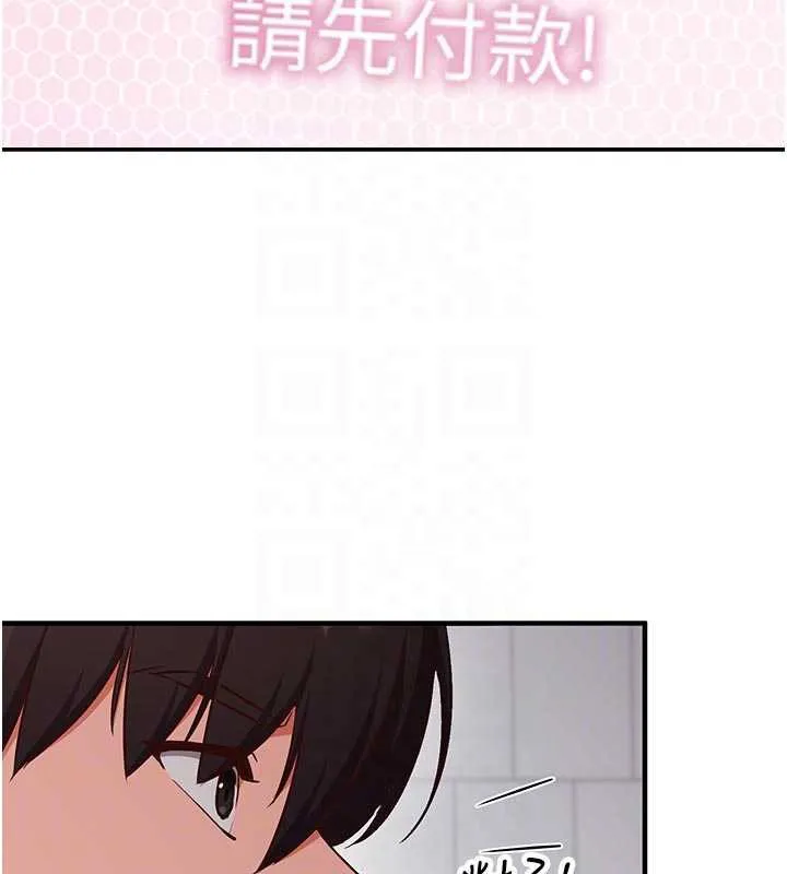 催眠偷心计 第3话-我们在玩角色扮演&hearts; 第64页