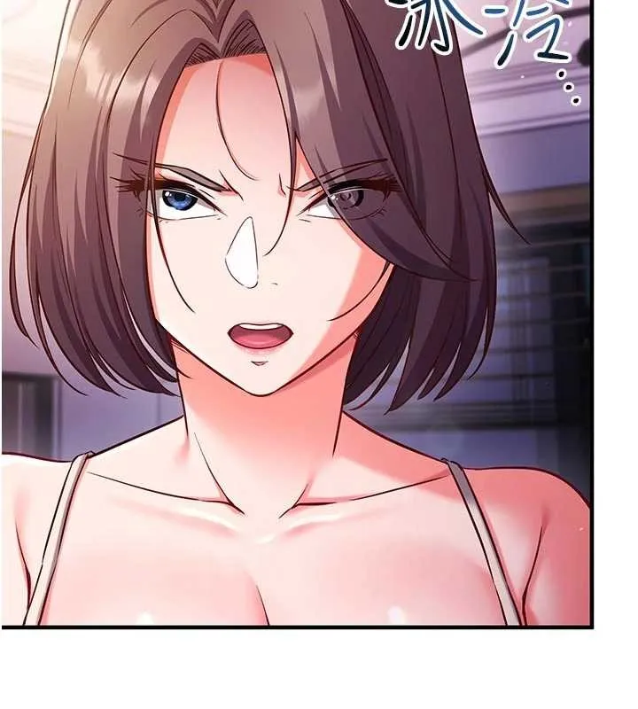 催眠偷心计 第3话-我们在玩角色扮演&hearts; 第51页