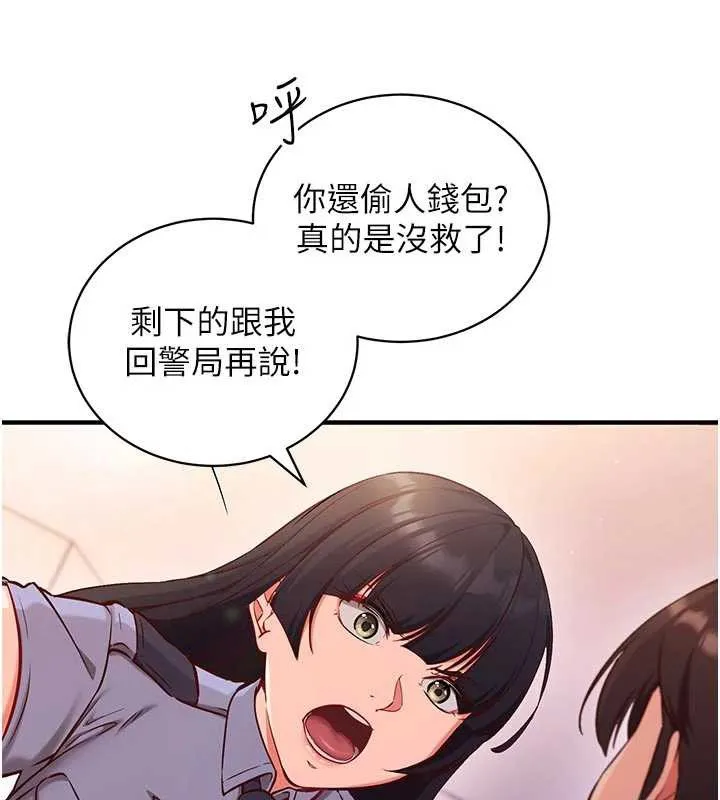 催眠偷心计 第3话-我们在玩角色扮演&hearts; 第55页