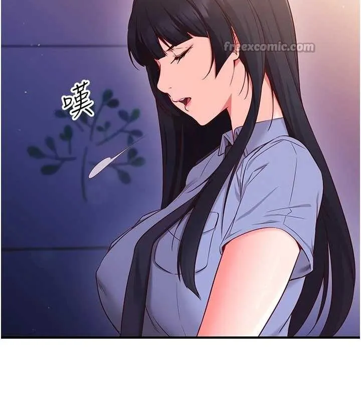 催眠偷心计 第3话-我们在玩角色扮演&hearts; 第84页