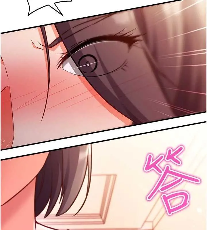 催眠偷心计 第3话-我们在玩角色扮演&hearts; 第115页