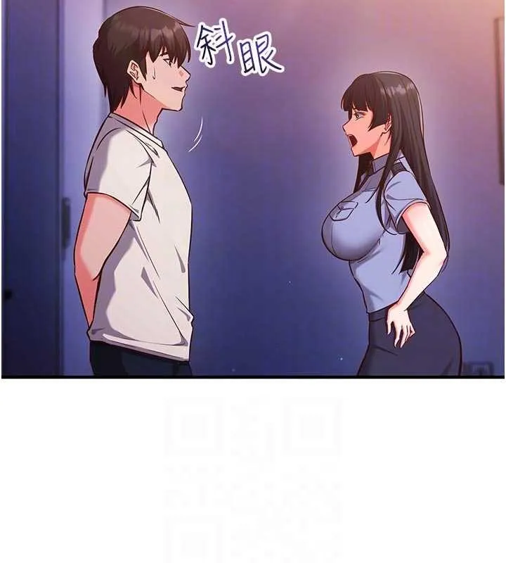 催眠偷心计 第3话-我们在玩角色扮演&hearts; 第79页