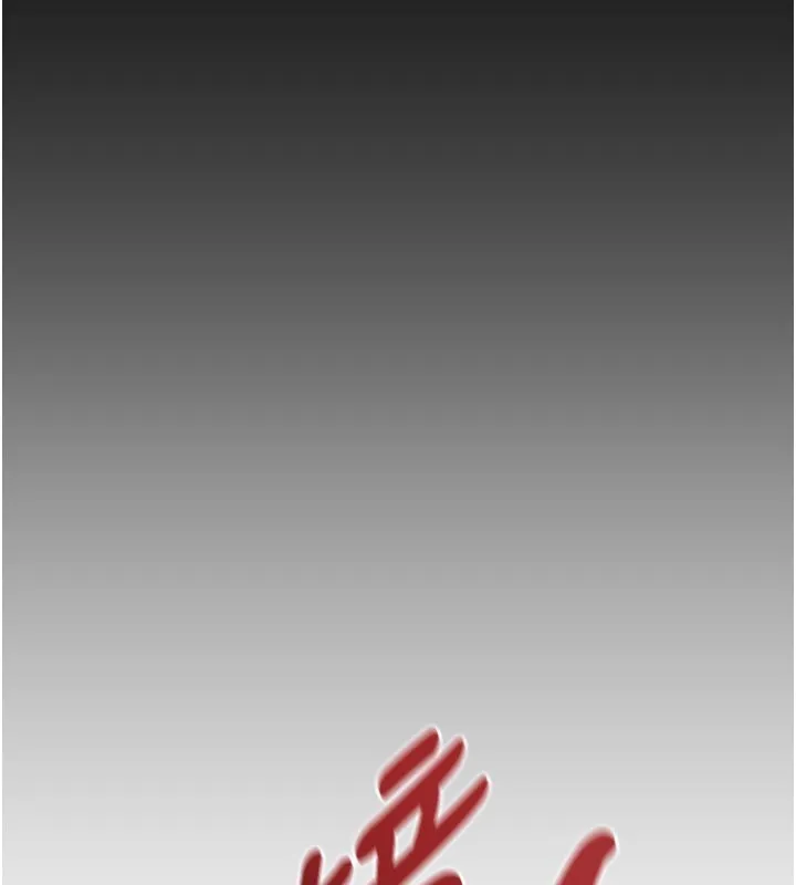 催眠偷心计 第1话-数到3，妳被我催眠了! 第46页
