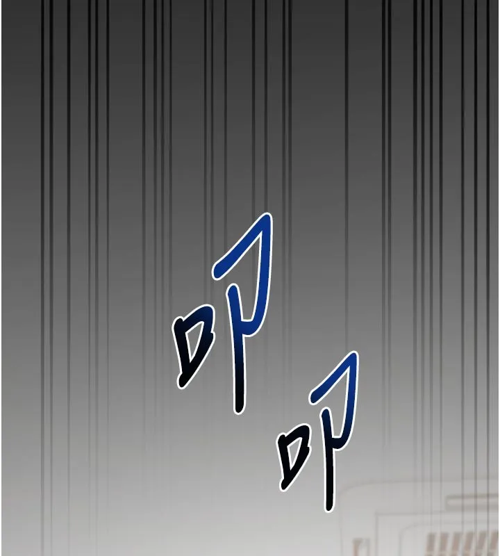 催眠偷心计 第1话-数到3，妳被我催眠了! 第212页